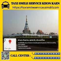 Taxi