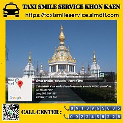 Taxi