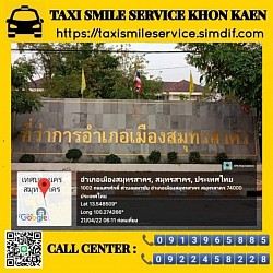 Taxi
