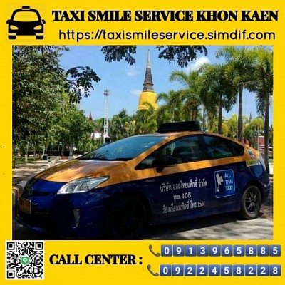 Taxi