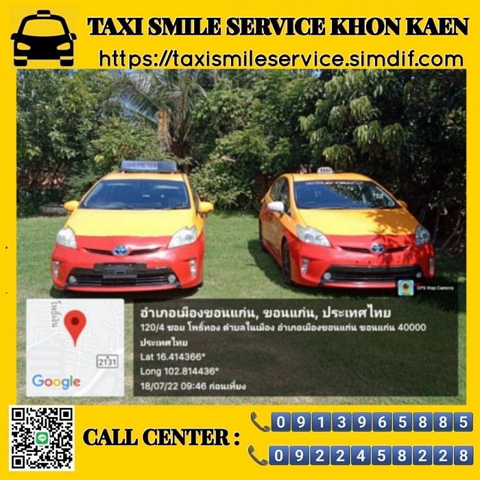 Taxi