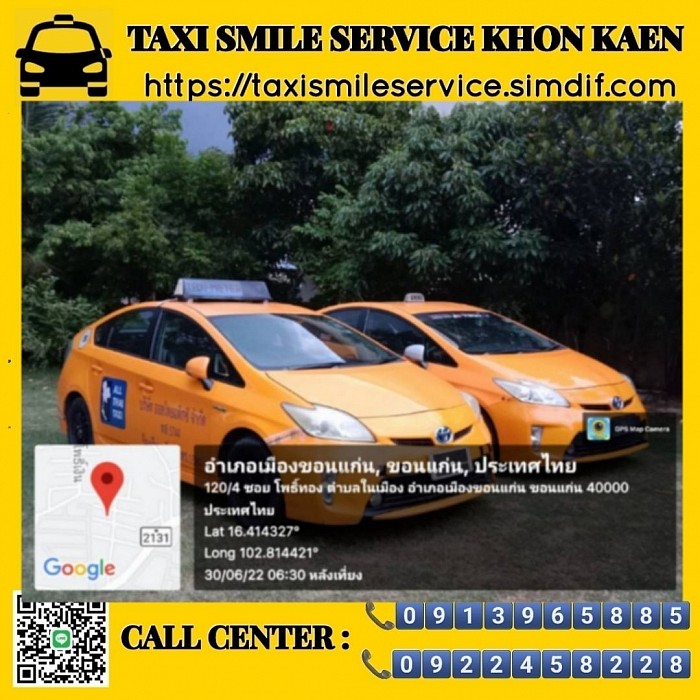 Taxi
