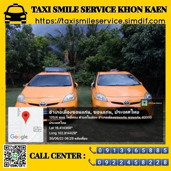 Taxi