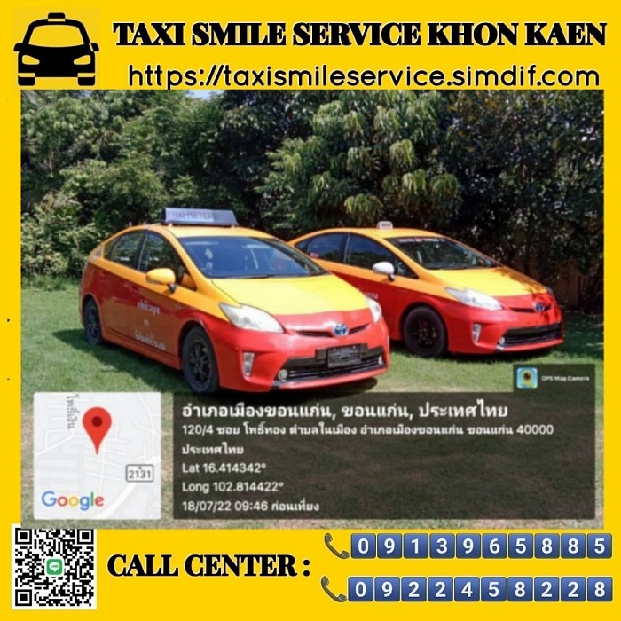 Taxi